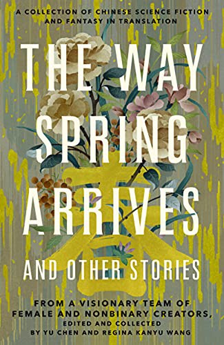 The Way Spring Arrives and Other Stories cover