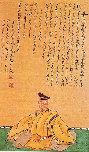 Chikamatsu Monzaemon